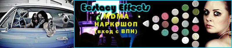 наркошоп  MEGA ссылка  МДМА Molly  Касли 